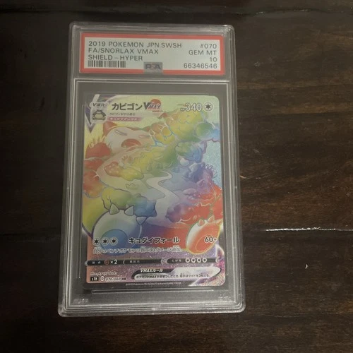 2019 Pokemon JPN.SWSH FA/SNORLAX VMAX SHIELD HYPER PSA 10 070/060