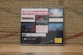 Gale Racer Sega Saturn SS Japan Very Good Condition!
