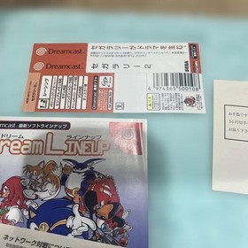 Sega Rally 2 Dreamcast with obi and postcard