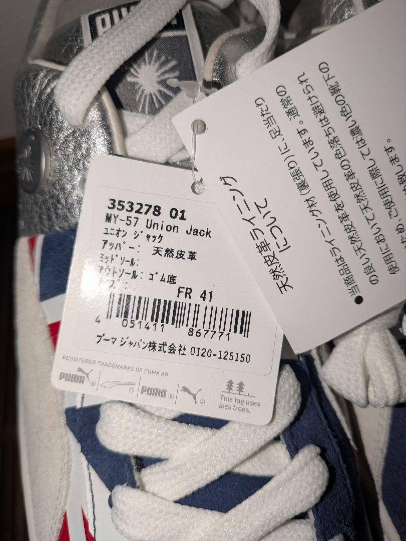 PUMA Mihara Yasuhiro Collaboration Union Jack | eBay
