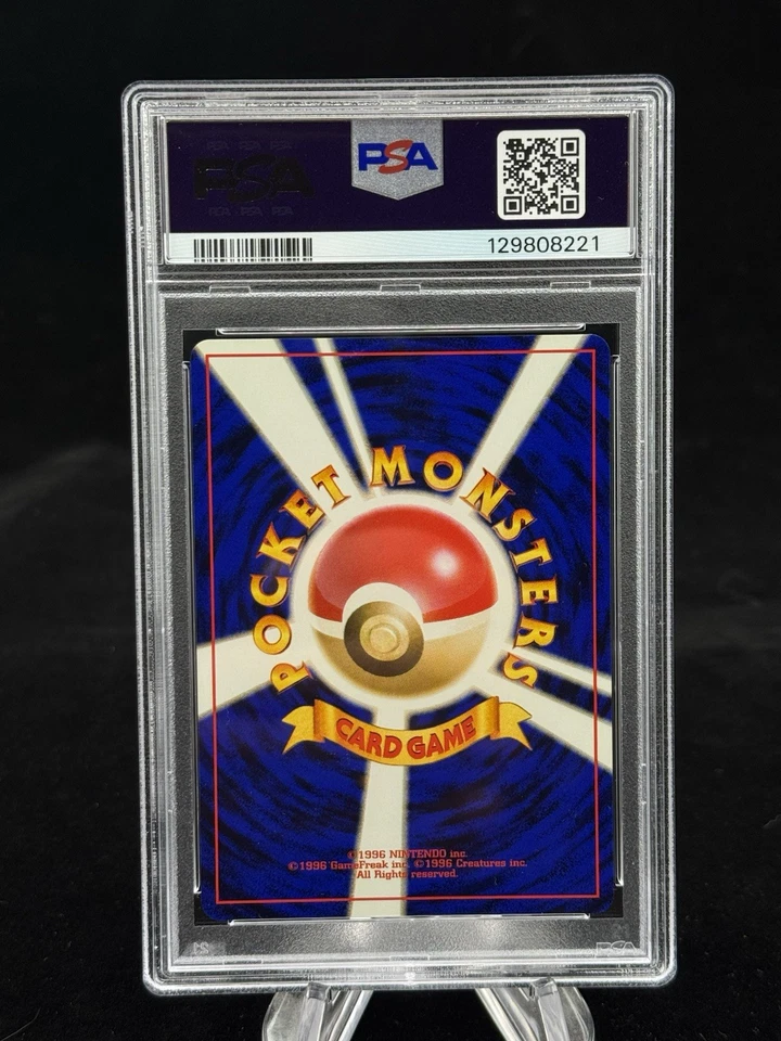 Light Jolteon #135 Japanese Neo Destiny 2001 Pokemon PSA 9 ⚡️ - Image 2 of 2