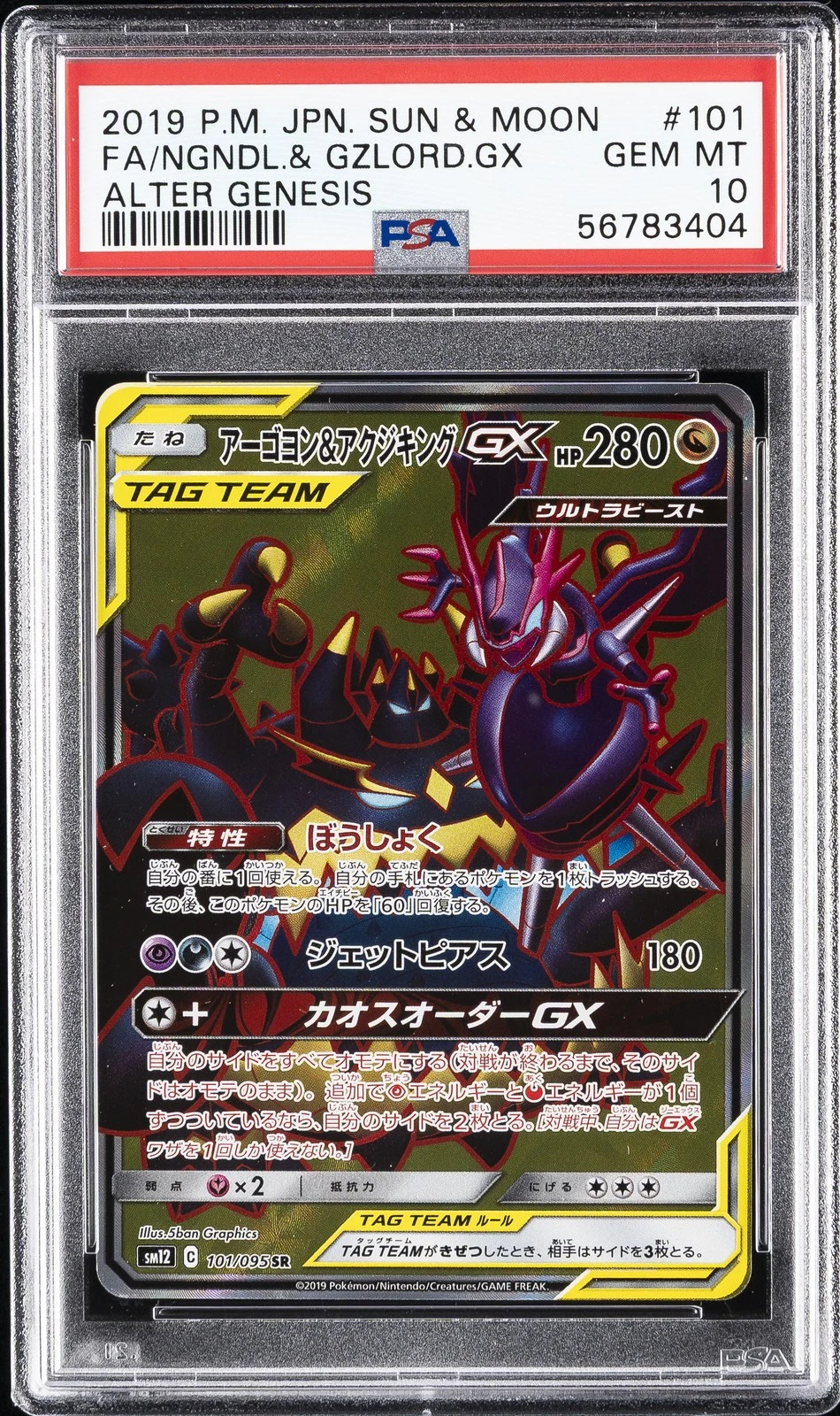 eBay