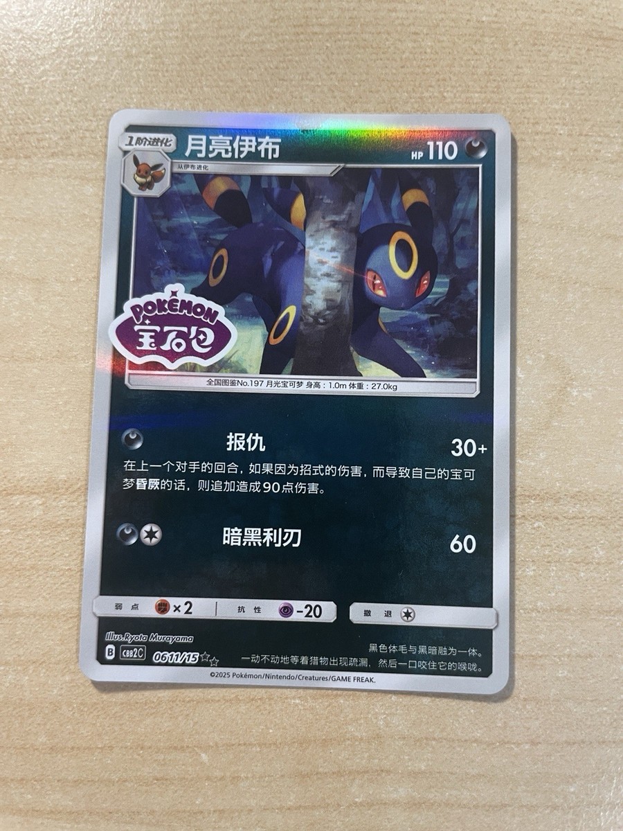 エンブオー　UR　BW3　056/052　色違い　アンリミ　キラ　レア　Holo Amazon.co.jp: PSA9 MINT カード エンブオー UR BW3 056/052 1ED