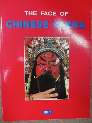 The Face of Chinese Opera by Guo-Lin Ts'ao (1995, Trade Paperback) 1st english