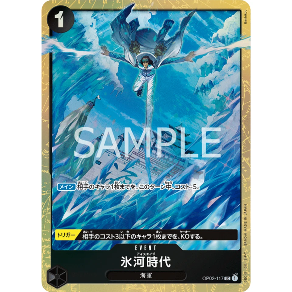 Ice Age UC OP02-117 Parallel Japanese ONE PIECE Card Game Best Selection Vol.1 - Image 2 of 3