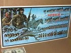 SPEER Trapper SIGN / CHART -- Pictures 85 Shells in 3-D -- OLD SIGN - Dated 1992