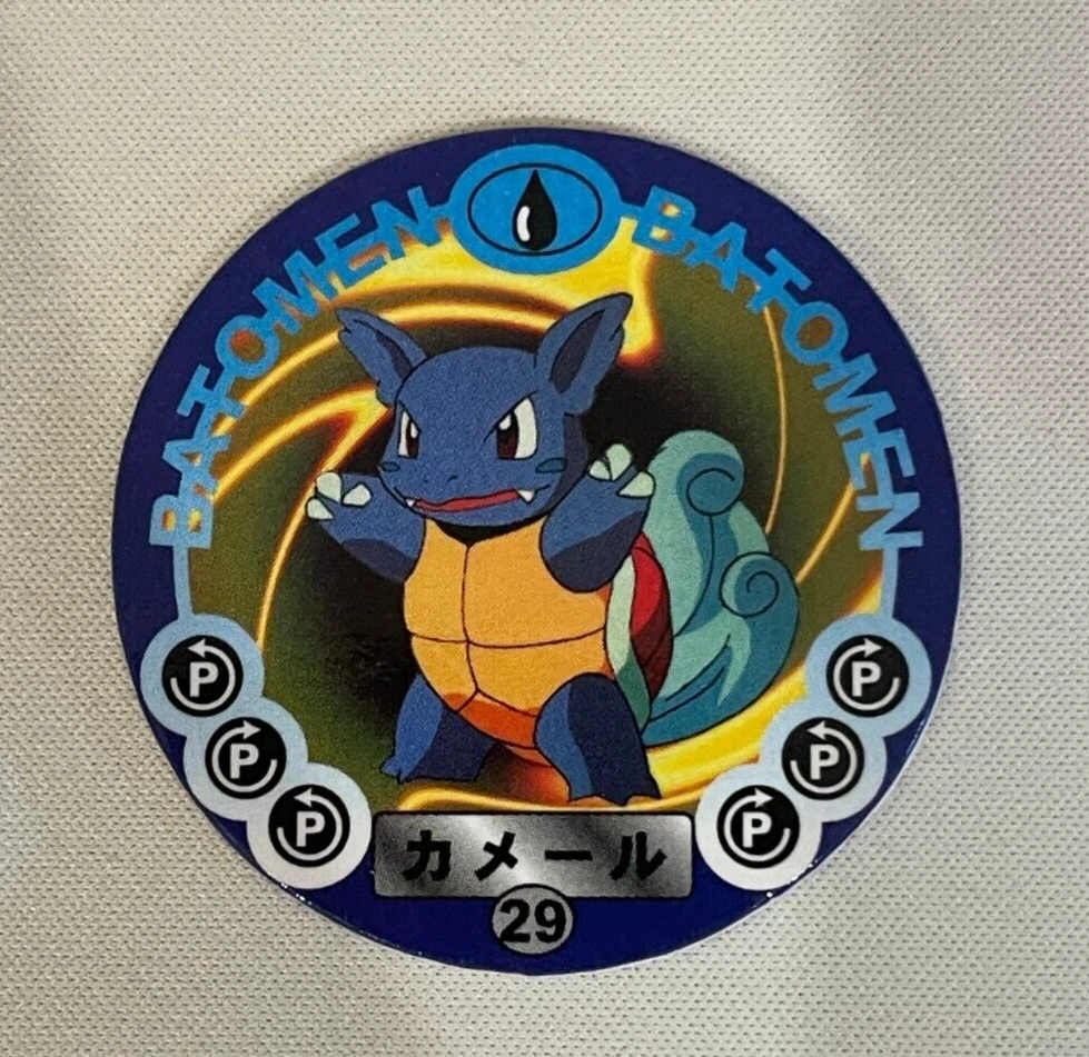 Wartortle 009/048 Pokemon Web for sale | eBay