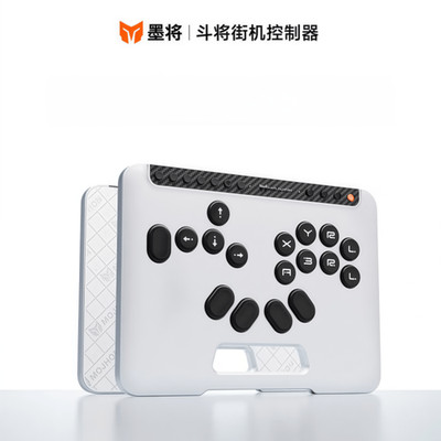 MOJHON Doujiang Hitbox Fighting Game Controller Wireless PC Switch2