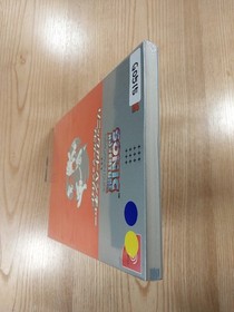 Sonic Adventure DC Navigation Guide Book Dreamcast Used, Free Shipping