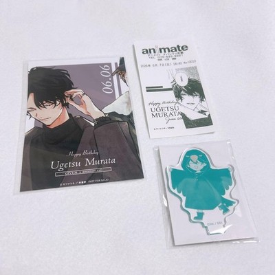 Given Murata Uzuki   AniCafe Birthday Bromide + ChuA Sta Acrylic Stand,