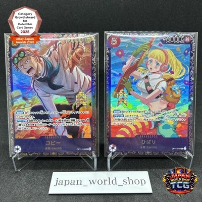 Koby Hibari OP11-119 010 Set SR Flagship Battle 2025 Promo ONE