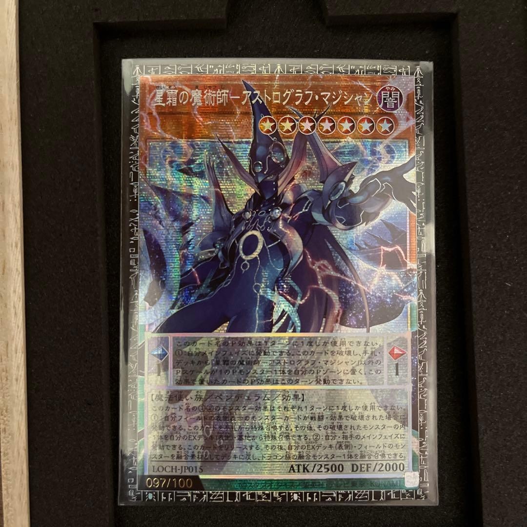 伊豆の魔術師 伊豆の魔術師 【公式通販】