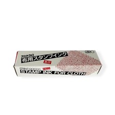 Print Gocco RISO Stamp Ink For Cloth Red 40cc Tube Made In Japan NOS New