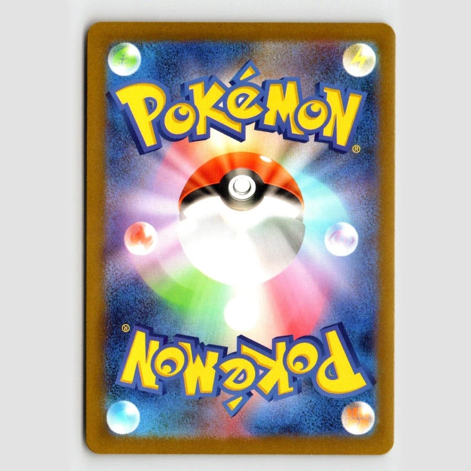 Snorlax (Mirror Holofoil) 145/190 NM SV4a: Shiny Treasure exJapanese US SELLER - Image 2 of 2