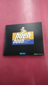 SNK NGCD961 Art of Fighting Fist Dragons & Tigers Limited Edition Neo Geo CD Ga