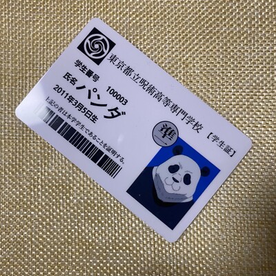 Jujutsu Kaisen Panda Student ID Card / Limited Anime / New, Rare