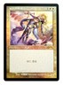 Serra Angel *30TH ANNIVERSARY  PROMO* - MtG [PRM] - Near Mint NM Japanese