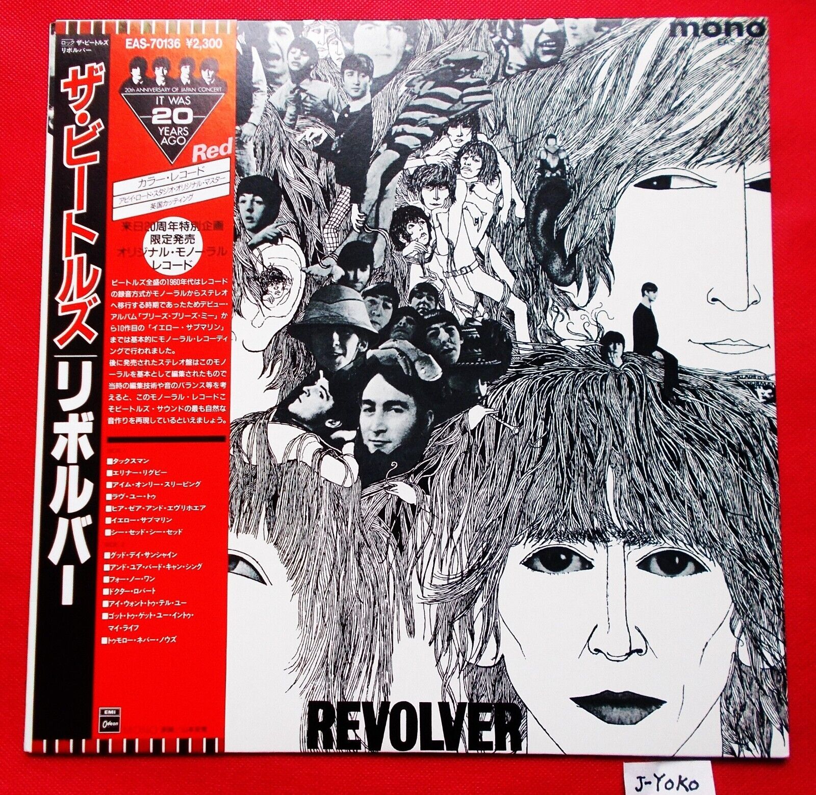 The Beatles Revolver EAS-70136 Red Color Vinyl Record LP OBI Japan JPN