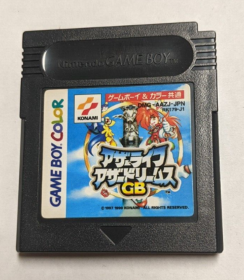 ゲームボーイ　ブレイン・ドレイン　アクレイム Azure Dreams GB [Nintendo Game Boy Color - DMG-AAZJ-JPN] | eBay