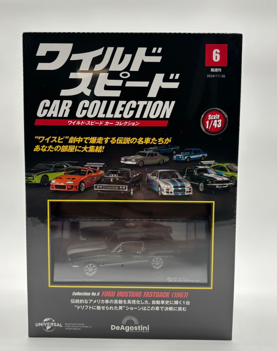 ミニカー DeAgostini FAST&FURIOUS CAR COLLECTION DeAgostini Fast & Furious / Wild Speed Car Collection 1/43