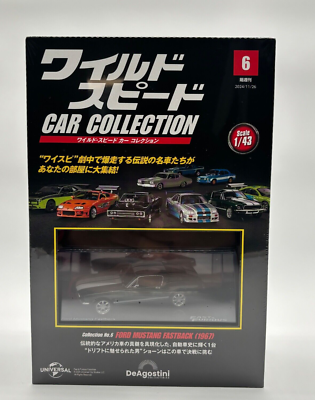 DeAgostini Fast & Furious Wild Speed Model Car Collection