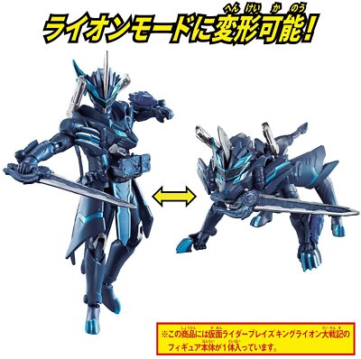 Kamen Rider Saber Mode Change RKF Kamen Rider Blades King Lion