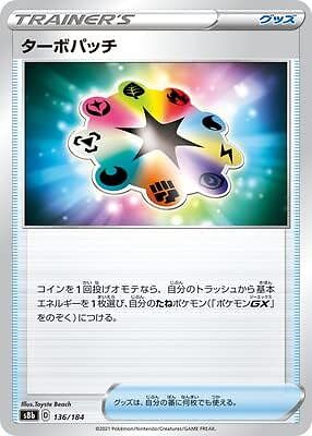 Pokemon Card Games PK-S8B-136 Turbo Patch (Kira) | eBay