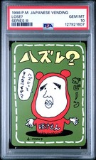 1998 POKEMON JAPANESE VENDING SERIES III LOSE? PSA 10