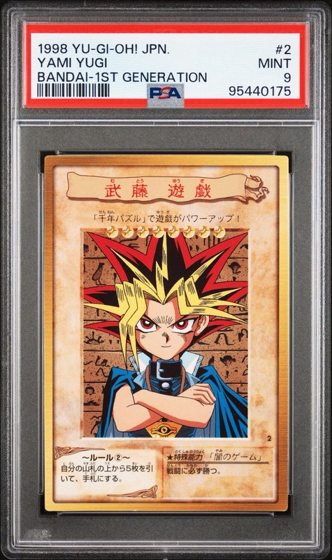 Yu-Gi-Oh PSA9 BANDAI TOEI Yami Yugi No.2 1st Generation 1998 Japanese