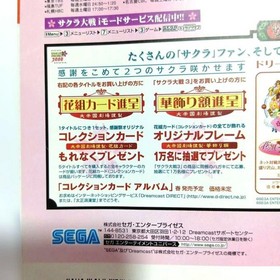 Famitsu DC Dreamcast June 16 2000 magazine, with 100-Page Dream Passport 3 Guid