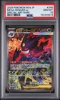 2025 POKEMON JAPANESE M2A-MEGA DREAM EX SPECIAL ART RARE MEGA GENGAR EX PSA 10