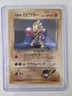 ROCKET'S HITMONCHAN NO. 107 GYM HEROES POKEMON TCG JAPANESE HOLO RARE NM -  1998