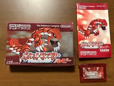 Pokemon Ruby GBA Game Boy Advance Cart with Box Manual Used