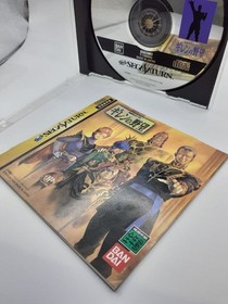 Mobile Suit Gundam Gihren's Greed (sega saturn,1998)  good Japan Used