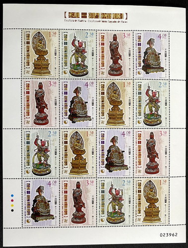 Macau (2010) Wood Carving of Sacred Idols Religious Figures Stamp Sheet MNH UM - 第 1/1 張圖片