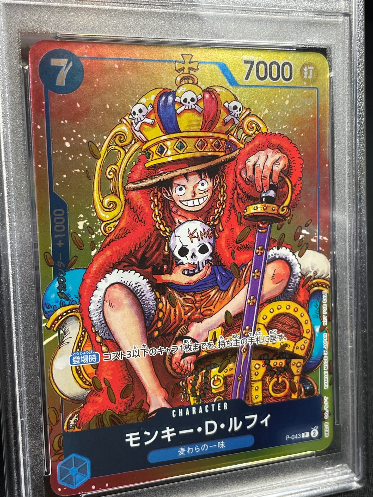 PSA 10 Monkey D Luffy P 043 Promo Weekly Shonen Jump One Piece psa-10-monkey-d-luffy-p-043-promo-weekly-shonen-jump-one-piece