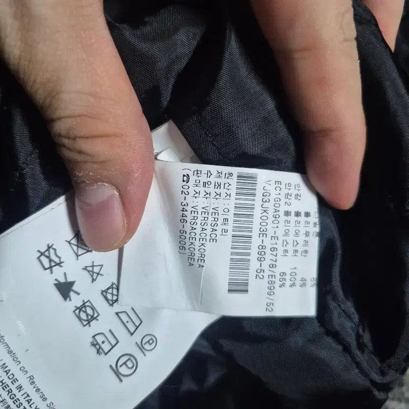 Versace Baroque Pattern Bomber Jacket Men Size 52… - image 1