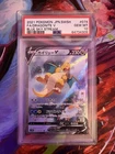 2021 Pokemon Japanese Dragonite V Alt Art 074/067 Blue Sky Stream PSA 10