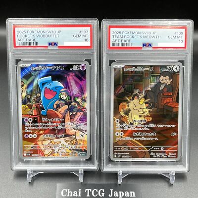 PSA 10 Wobbuffet Meowth AR Set 103 109/098 Glory Of Team