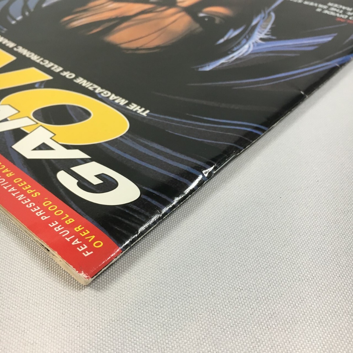 ゲーム オン！ 1996年12月号 小学館 ゲーム オン！ 1996年12月号