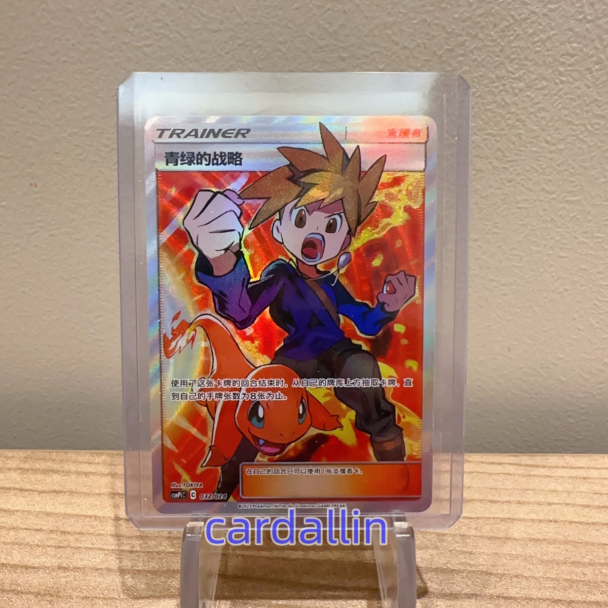 Pokemon S-Chinese Party of Battle Reward Card Blue's Tactics