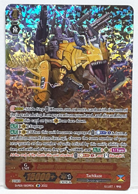 Cardfight Vanguard Explosive Tyrant Magnate, Giganotopharaoh D