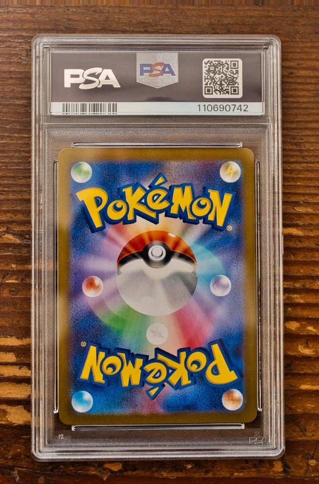 PSA 10 & 9 Mesprit Latios Latias AR SAR SEQ set Japanese SV7a SV8 Pokemon Card - Image 3 of 4