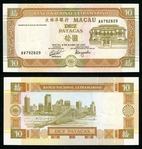 1991 Banknote Macau Ten Patacas Banco Nacional Ultramarino Pick No. 65a UNC