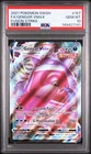 2021 POKEMON SWORD & SHIELD FUSION STRIKE #157 FULL ART/GENGAR VMAX PSA 10
