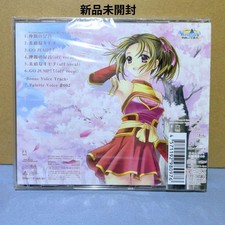 Guardian of the Temple: Footsteps of Companions tte Anime CD (Unopened)