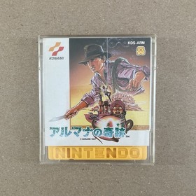 Arumana No Kiseki - Miracle Of Almana - Famicom Disk System Game - CIB - Tested