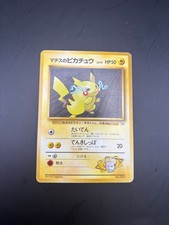 Lt. Surge's Pikachu No.025 Japanese Pokemon Card Gym Challenge 08233