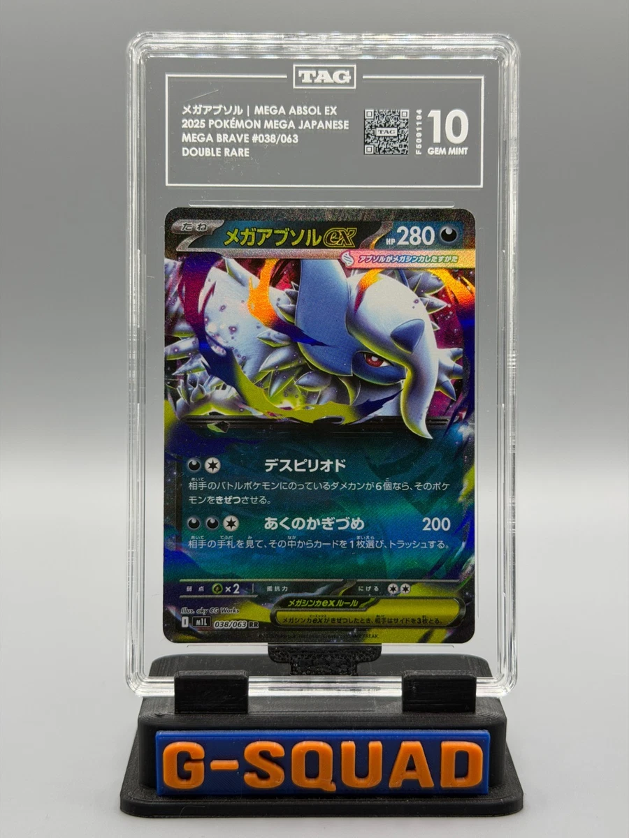 Gem Mint 10 In Pokémon Individual Trading Cards for sale | eBay