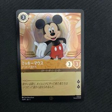 Disney Lorcana Japanese Version Limited Promo Toy Show 2024 Mickey 1